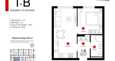 1-к. квартира, 38&nbsp;м²