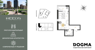 Студия, 26 м²