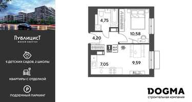 1-к. квартира, 36&nbsp;м²
