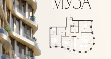 3-к. квартира, 101&nbsp;м²