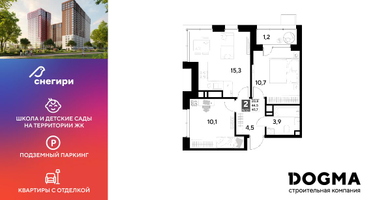 2-к. квартира, 45&nbsp;м²