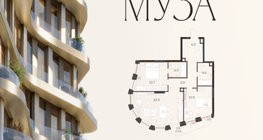 2-к. квартира, 69 м²