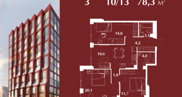 3-к. квартира, 78&nbsp;м²
