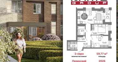 Студия, 59&nbsp;м²