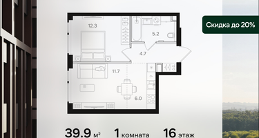 1-к. квартира, 39 м²