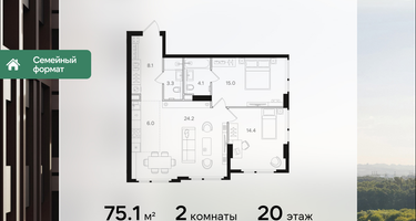 2-к. квартира, 75&nbsp;м²