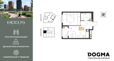 1-к. квартира, 34&nbsp;м²