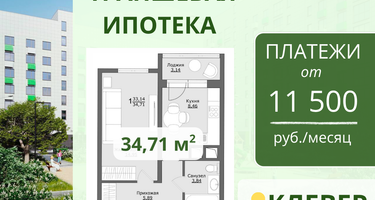 1-к. квартира, 34 м²