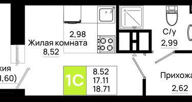Студия, 18&nbsp;м²