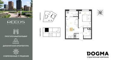1-к. квартира, 39&nbsp;м²