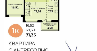 1-к. квартира, 71&nbsp;м²