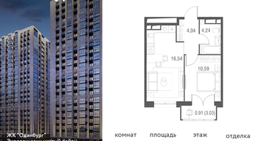 1-к. квартира, 36&nbsp;м²