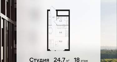 Студия, 24&nbsp;м²