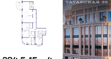 4-к. квартира, 294&nbsp;м²
