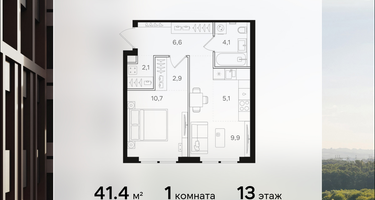 1-к. квартира, 41 м²