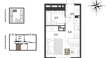 Студия, 22 м²