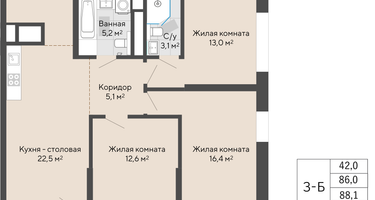 3-к. квартира, 88&nbsp;м²