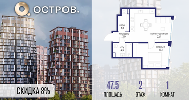 1-к. квартира, 47 м²