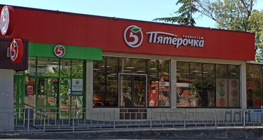Помещение свободного назначения, 470&nbsp;м²
