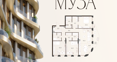 3-к. квартира, 110 м²