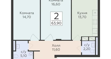 2-к. квартира, 63&nbsp;м²