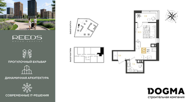 Студия, 26&nbsp;м²