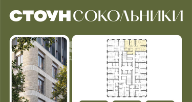 3-к. квартира, 94 м²