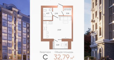 Студия, 32&nbsp;м²