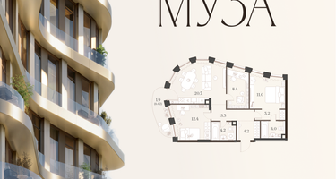 3-к. квартира, 75 м²