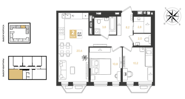 2-к. квартира, 58&nbsp;м²