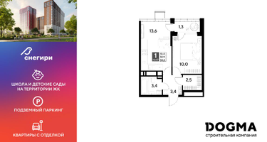 1-к. квартира, 34&nbsp;м²