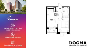 1-к. квартира, 34&nbsp;м²