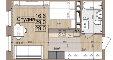 Студия, 29 м²