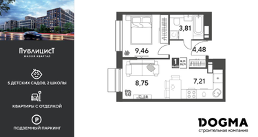 1-к. квартира, 33 м²