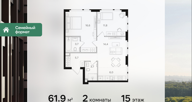 2-к. квартира, 61&nbsp;м²