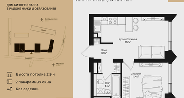 1-к. квартира, 37 м²