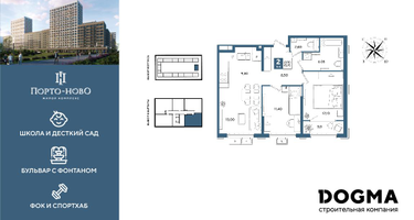 2-к. квартира, 65&nbsp;м²