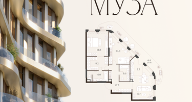 2-к. квартира, 88&nbsp;м²