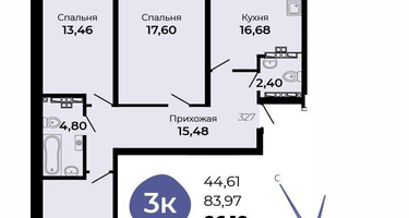 3-к. квартира, 86&nbsp;м²