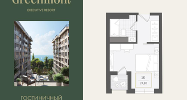 1-к. квартира, 24 м²