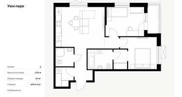 2-к. квартира, 62&nbsp;м²