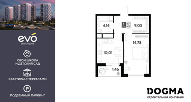 1-к. квартира, 39&nbsp;м²