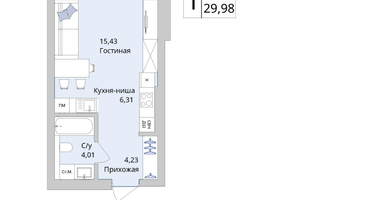 Студия, 29 м²