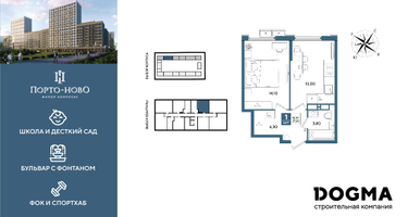 1-к. квартира, 37 м²