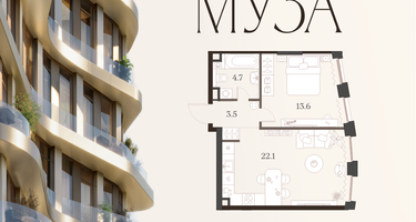 1-к. квартира, 43 м²
