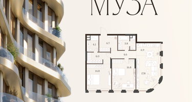 2-к. квартира, 83&nbsp;м²