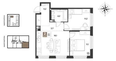 2-к. квартира, 53 м²