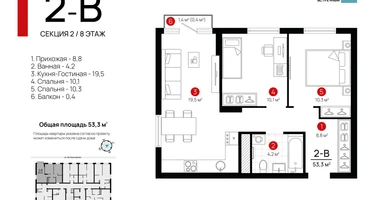2-к. квартира, 53&nbsp;м²