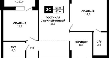 3-к. квартира, 67&nbsp;м²