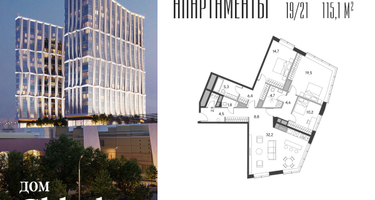 3-к. квартира, 115&nbsp;м²